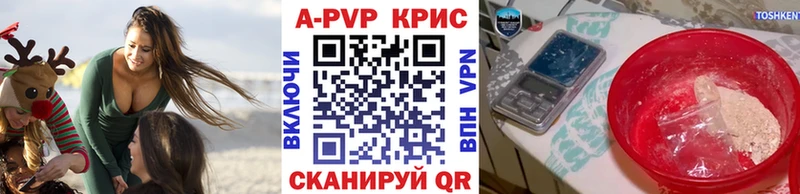 Купить наркоту Шелехов MDMA Мефедрон КЕТАМИН СК Каннабис