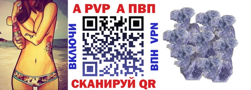 blacksprut вход  Шелехов  APVP Соль  сколько стоит 