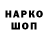Кодеин напиток Lean (лин) Ilker Yurdabak