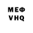Метадон белоснежный Fosuke M