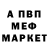 МДМА VHQ Alexsandr Mofa