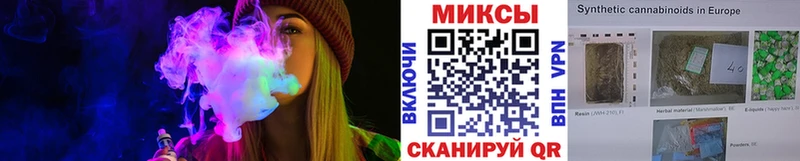 БУТИРАТ 99%  это наркотические препараты  Шелехов 