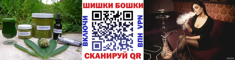 Еда ТГК конопля купить наркоту Шелехов