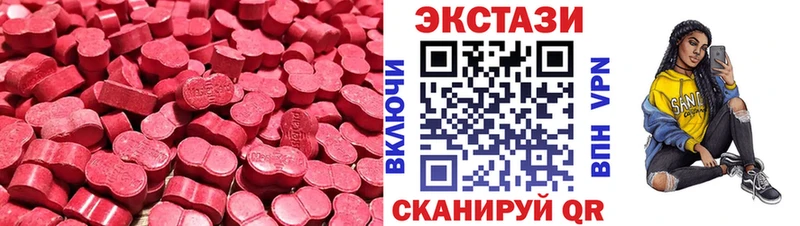 Экстази Philipp Plein  гидра ссылка  Шелехов 