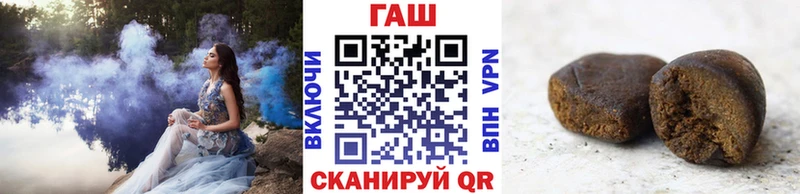 ГАШ гашик  Шелехов 