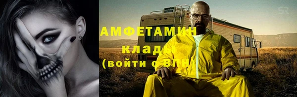 скорость Алексин