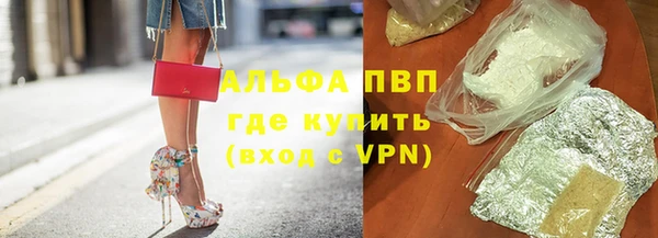 амфетамин Алексеевка