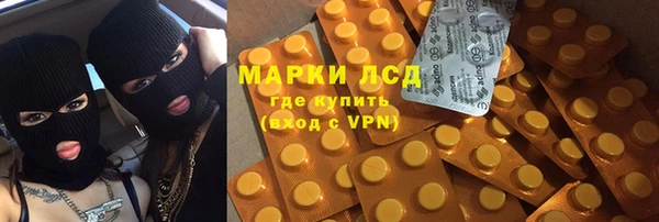 амфетамин Алексеевка