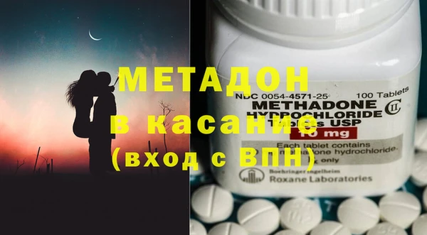 героин Володарск