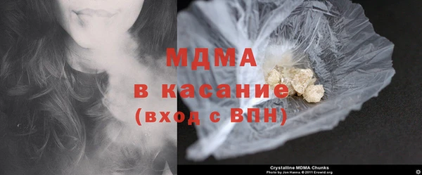 молекула духа Волосово