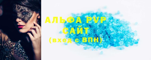 а пвп мука Волоколамск