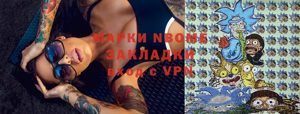 амфетамин Алексеевка