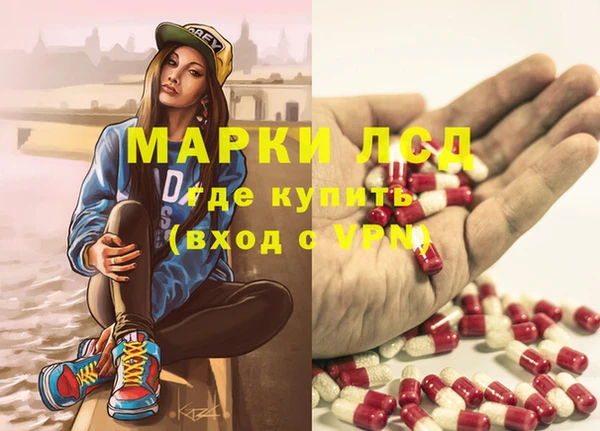 наркотики Алзамай