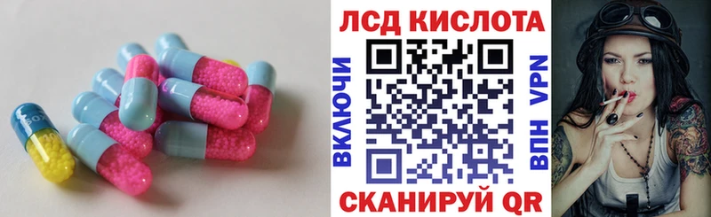 где продают   Шелехов  ЛСД экстази кислота 