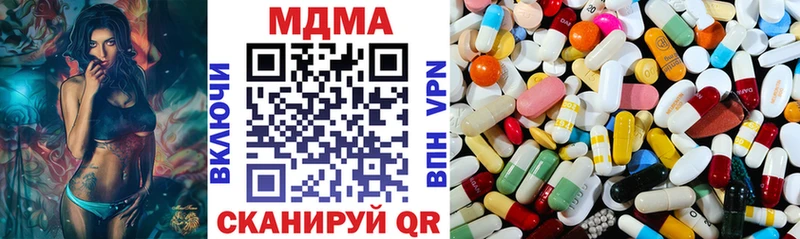 МДМА молли  hydra ссылка  Шелехов 