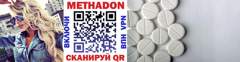 Метадон мёд  блэк спрут рабочий сайт  Шелехов 